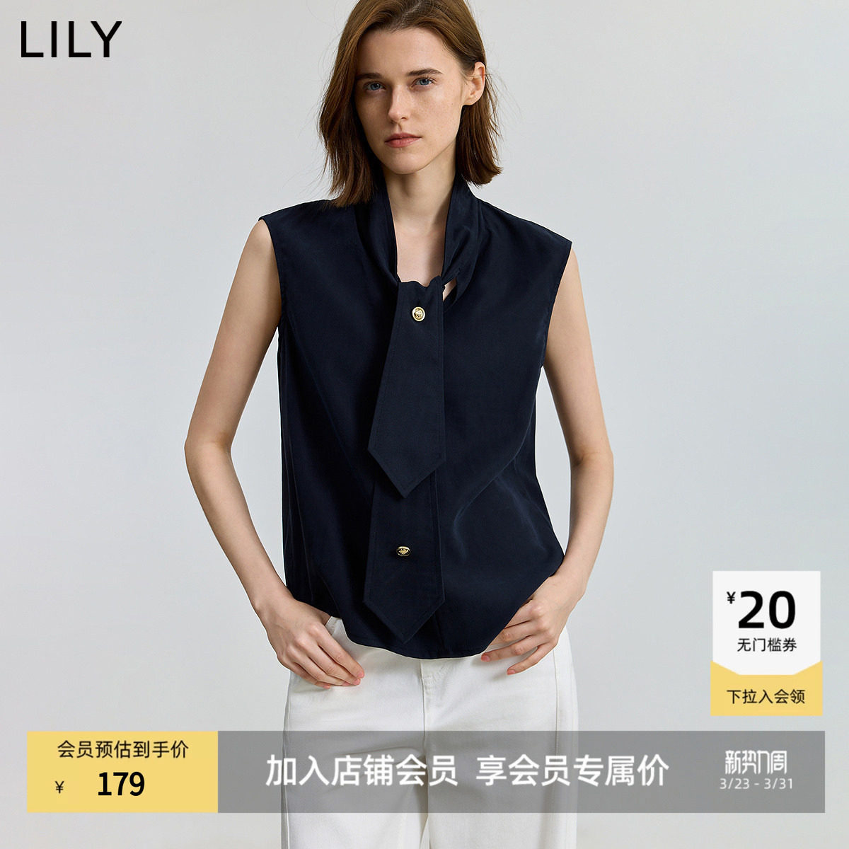 【商场同款】LILY2025新款含莱赛尔复古领带无袖藏青色套头衫