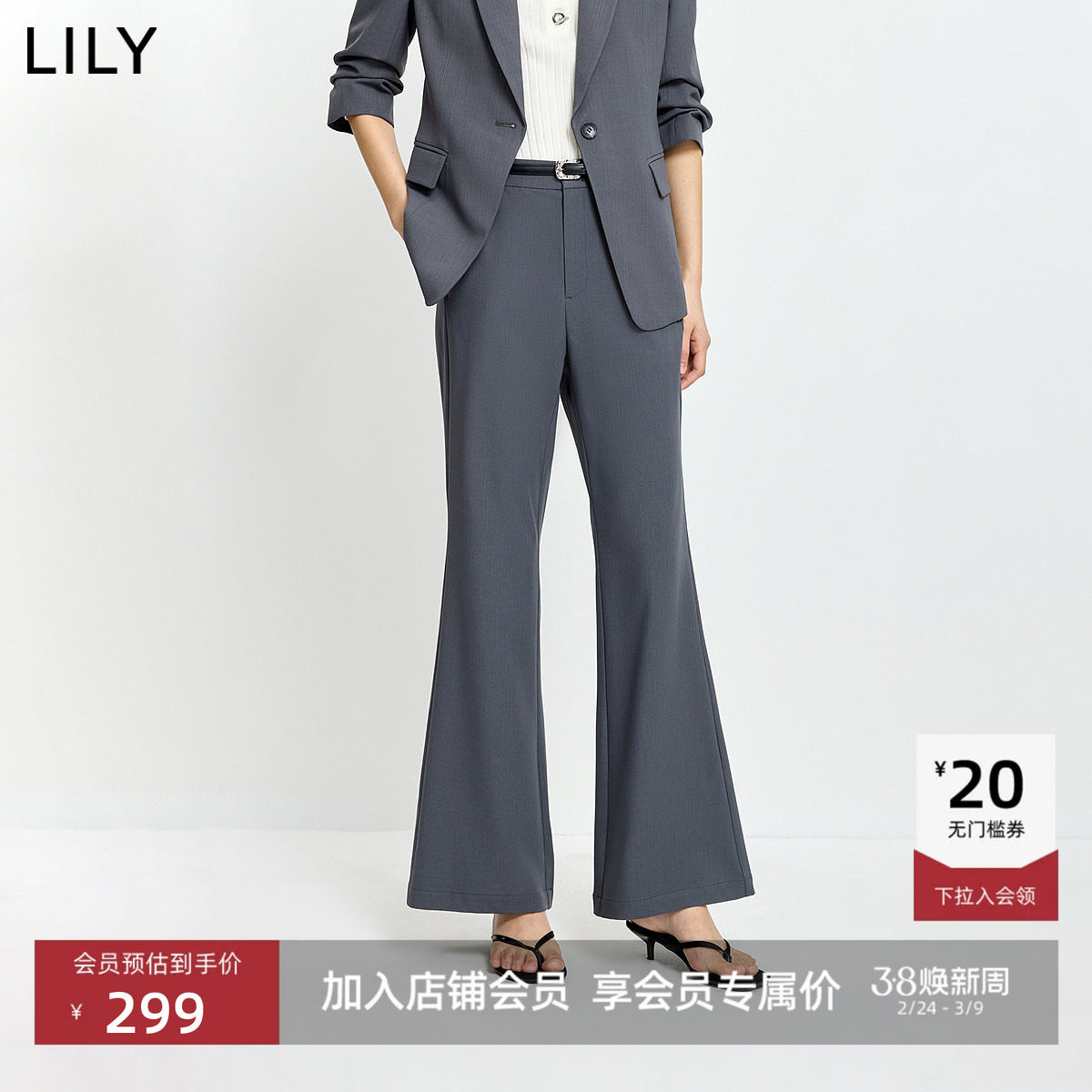 LILY2026夏新款格雷系修身松紧腰休闲气质通勤西装裤灰色微喇裤女