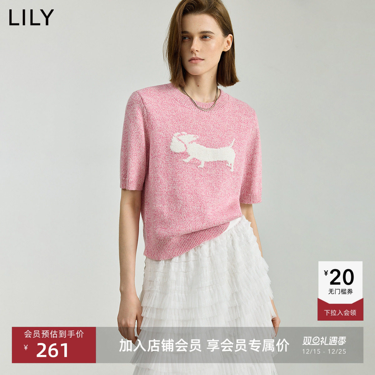 LILY腊肠犬短袖绣花撞色针织衫