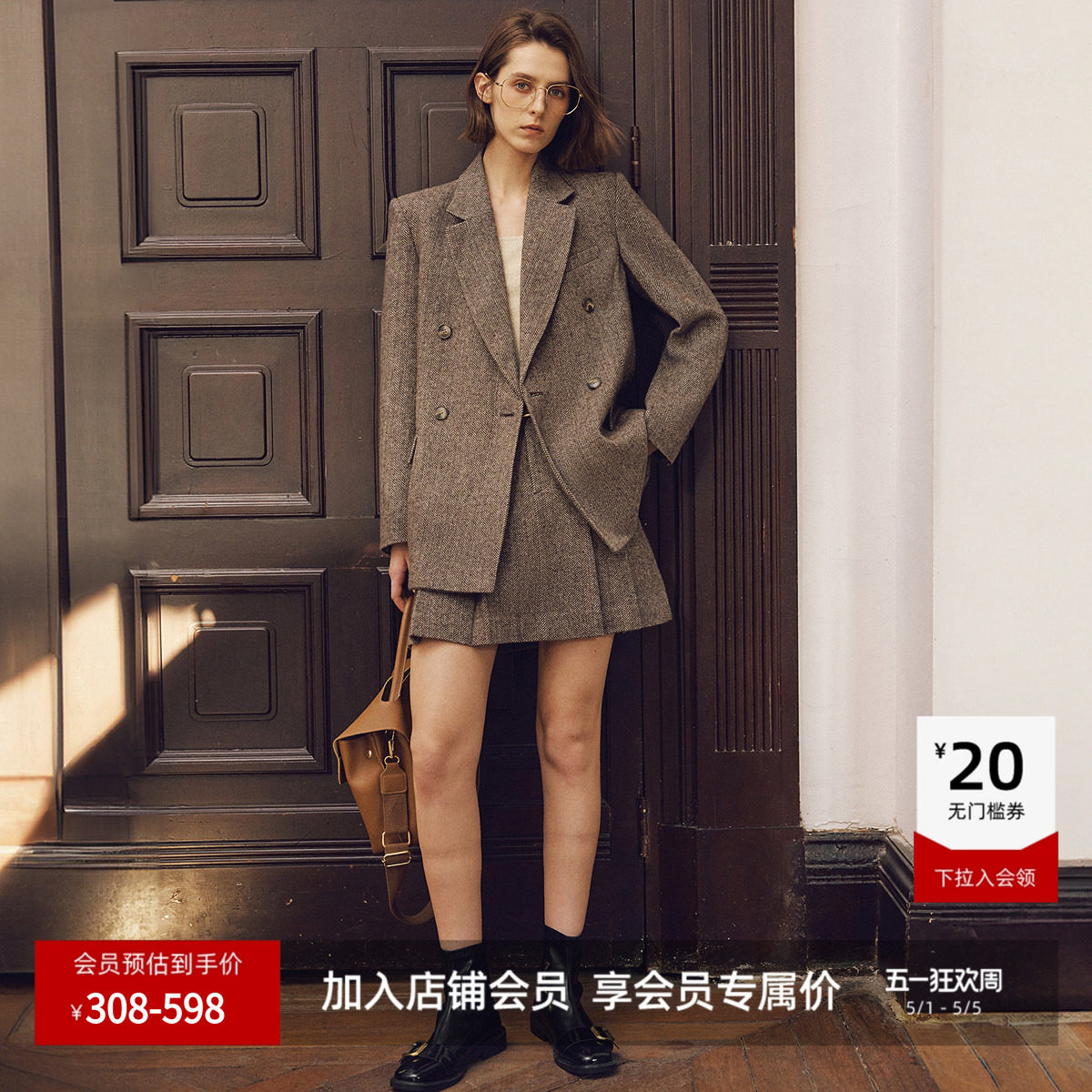 LILY2026新款女装绵羊毛混纺老钱风人字纹驳领廓形通勤西装外