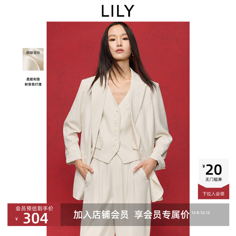 LILY含醋酸通勤米色职场马甲