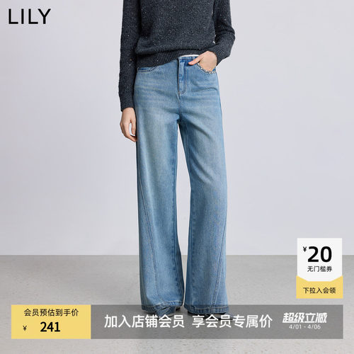 LILY重工钉珠通勤直筒阔腿牛仔裤