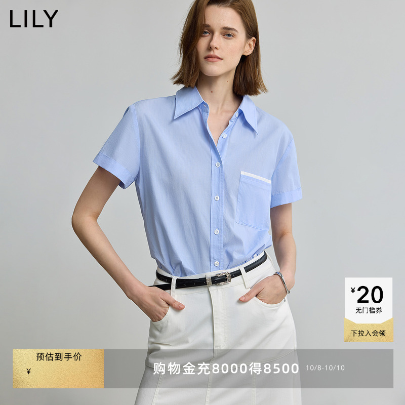 LILY细条纹通勤全棉撞色百搭衬衫