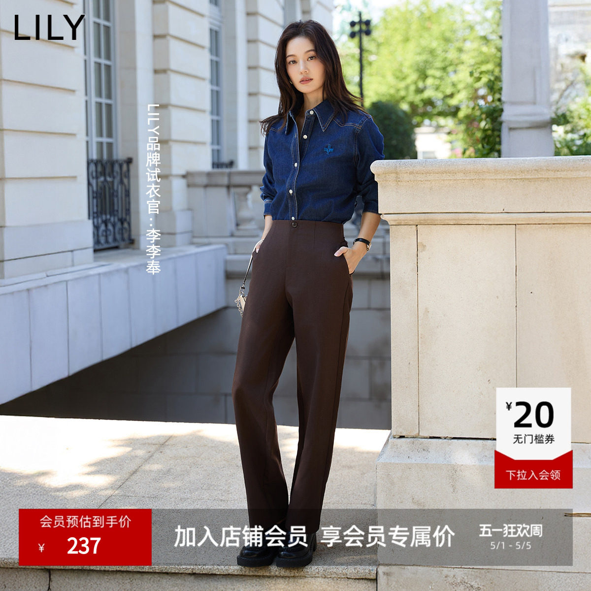 菁英系列LILY2025新款女装复古老钱风休闲通勤直筒微锥裤西裤