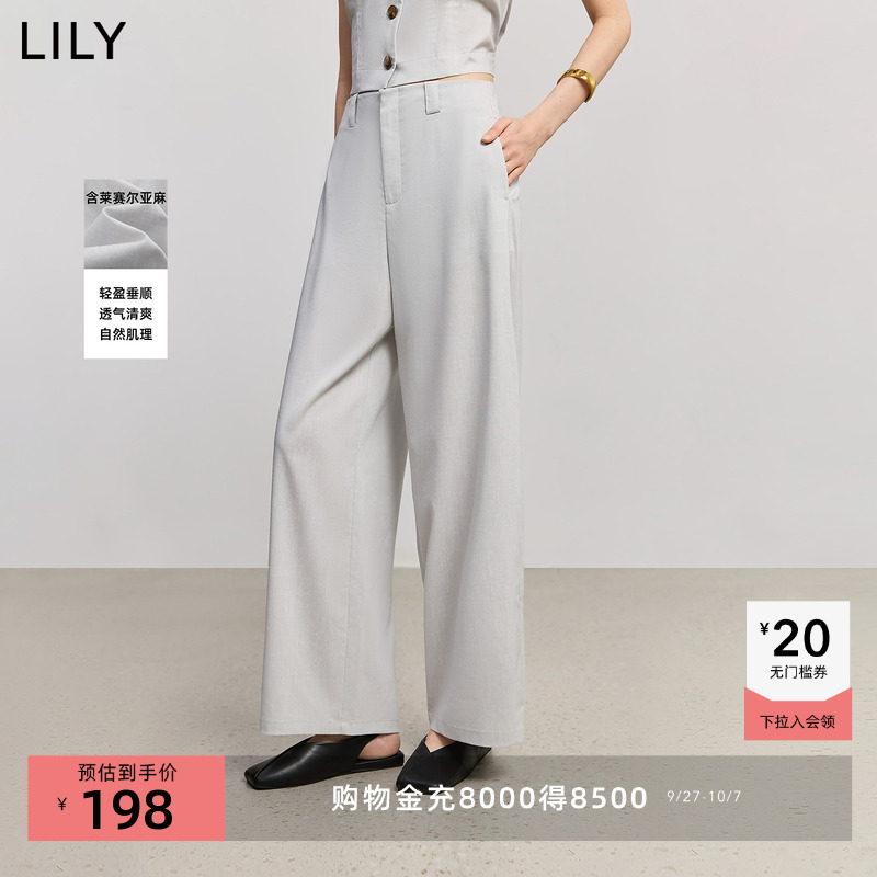LILY莱赛尔混纺百搭直筒休闲裤