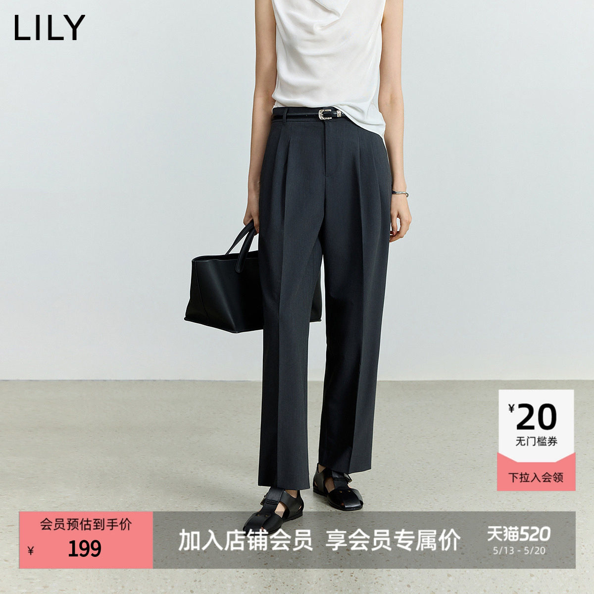 【商场同款】LILY2025新款女装经典格雷系通勤弹力小脚裤西装