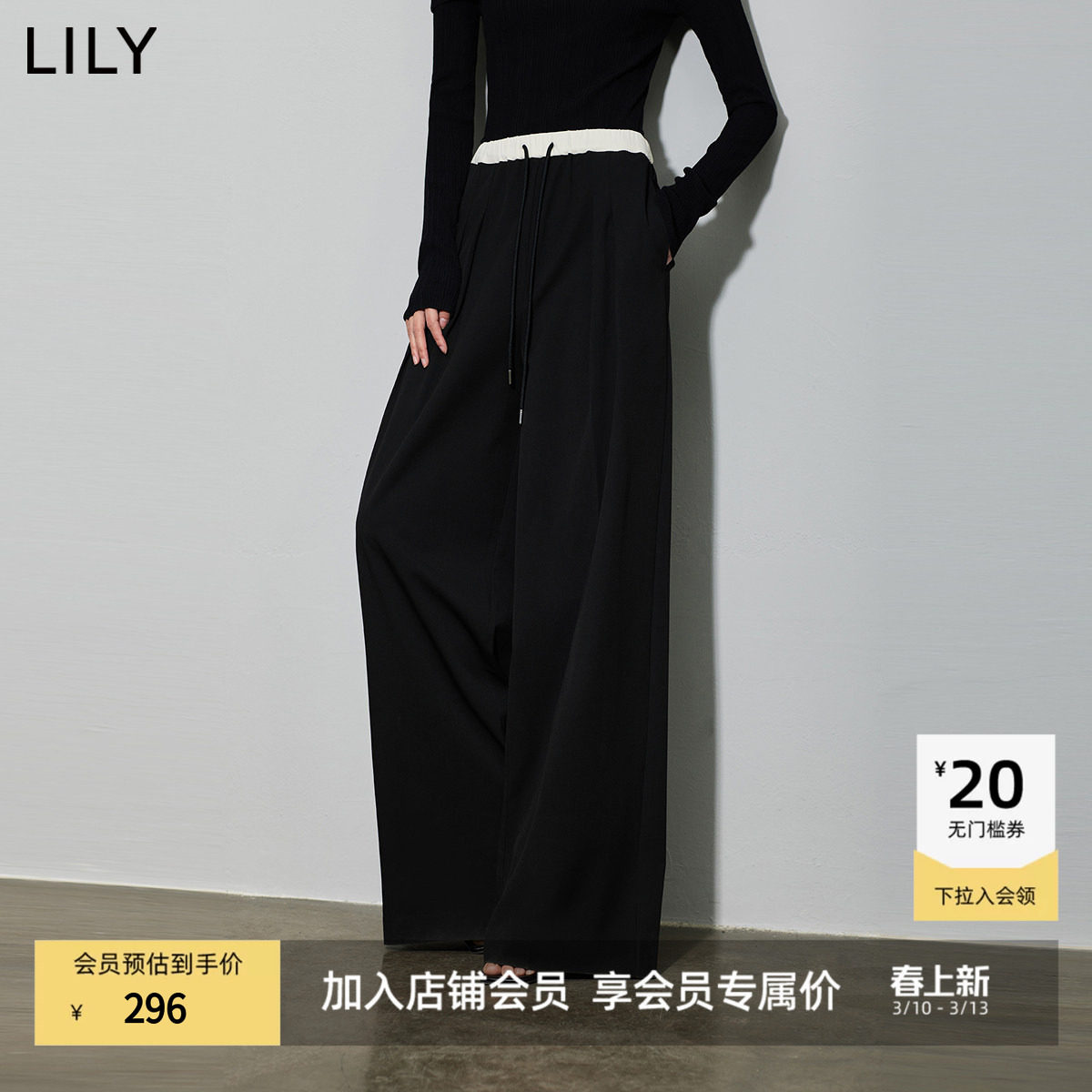 LILY2026春新款经典通勤双褶松紧腰高腰黑色直筒阔腿休闲裤女西裤