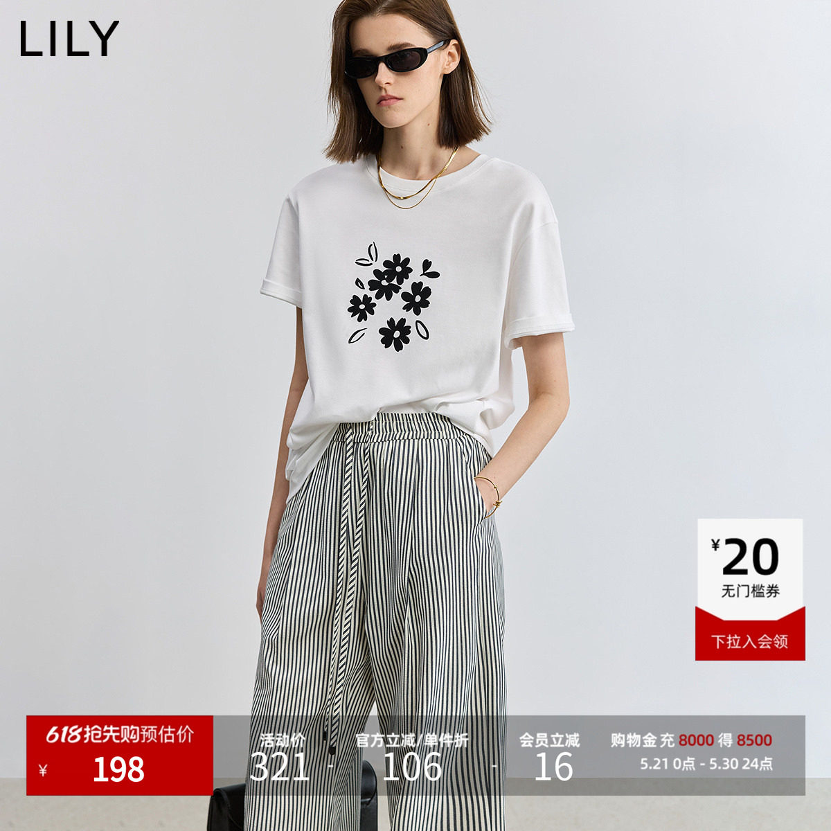 LILY2026夏新款简约洋甘菊印花图案宽松休闲百搭通勤圆领短袖