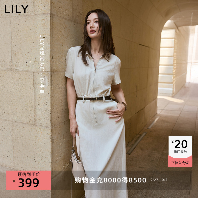 LILY收腰翻领工装米色短袖连衣裙
