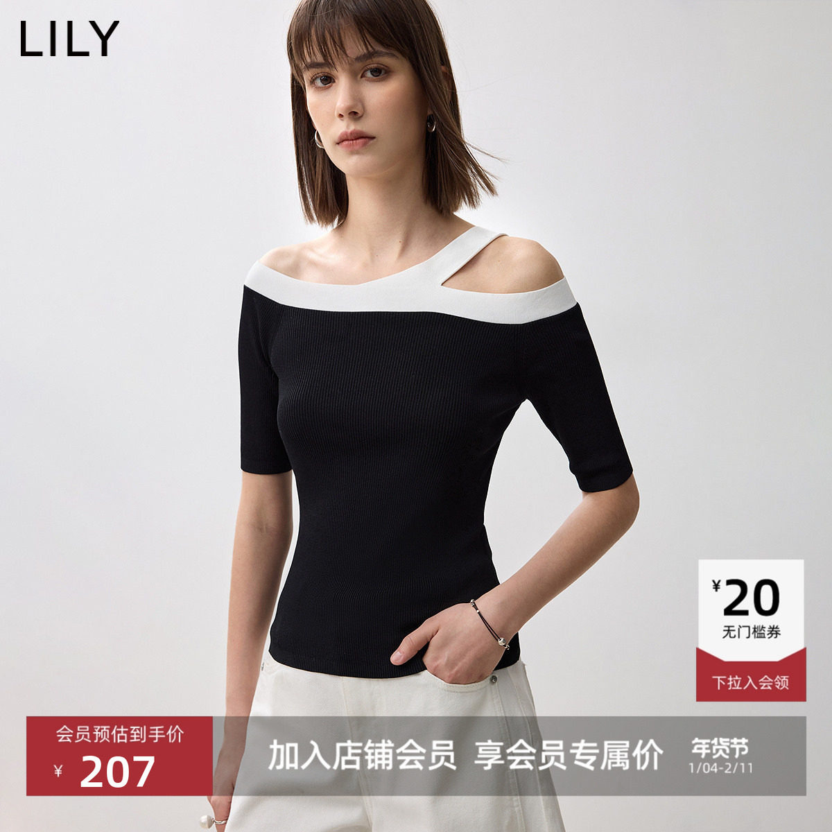 LILY2025新款女装设计感一字肩撞色不对称修身针织衫内搭打底,女装/女士精品,毛针织衫,淘宝优惠券,粉丝福利购,淘宝优惠卷