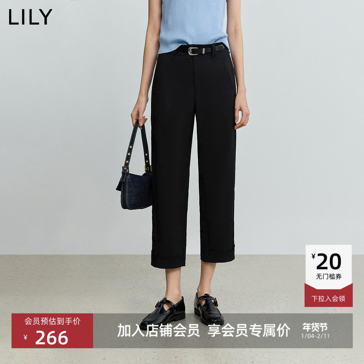 LILY2025新款女装高腰显瘦黑色休闲裤直筒九分裤轻薄通勤西装裤
