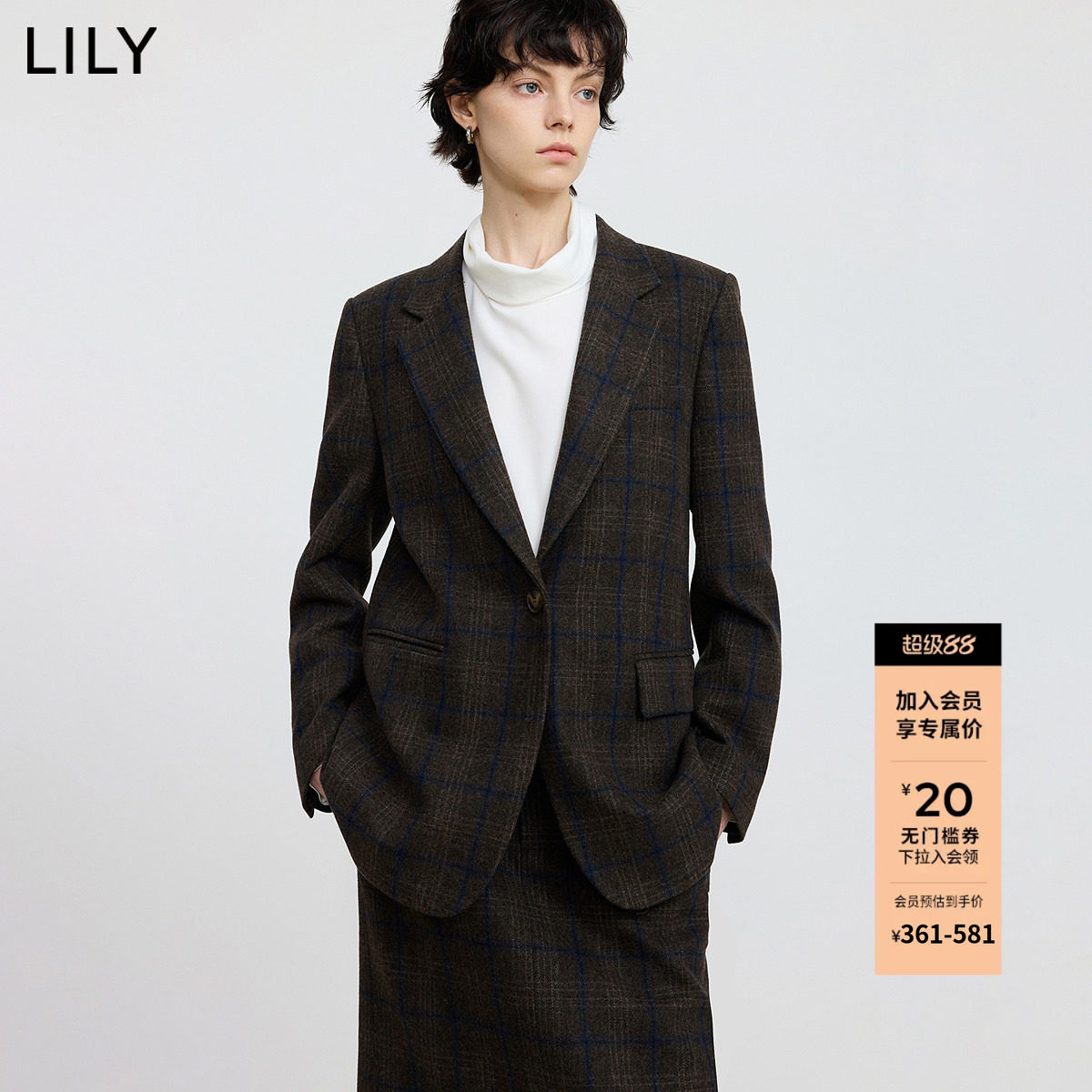 LILY2025冬新款复古学院风时尚气质高级感两件套装西装外套女