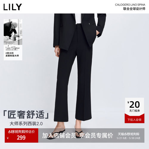 LILY显瘦微喇女装简约九分西裤