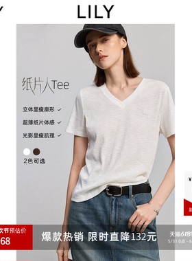 LILY26夏新款竹节感棉混纺微透基础款V领肌理感上衣白色短袖T恤女