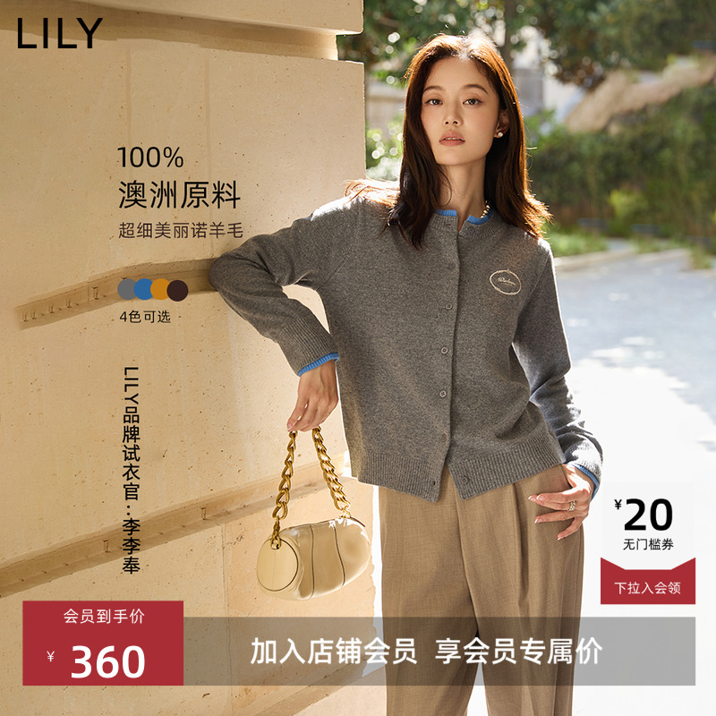 LILY通勤美丽诺绵羊毛针织开衫
