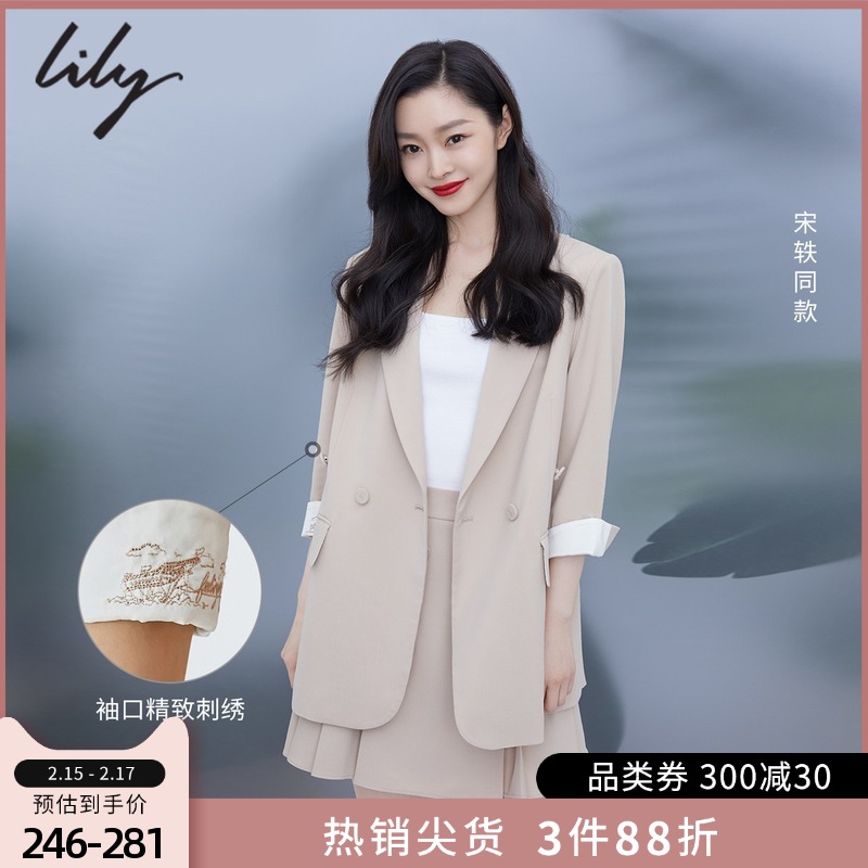 【宋轶明星同款】LILY秋新款女装通勤西装外套短款小西装外套