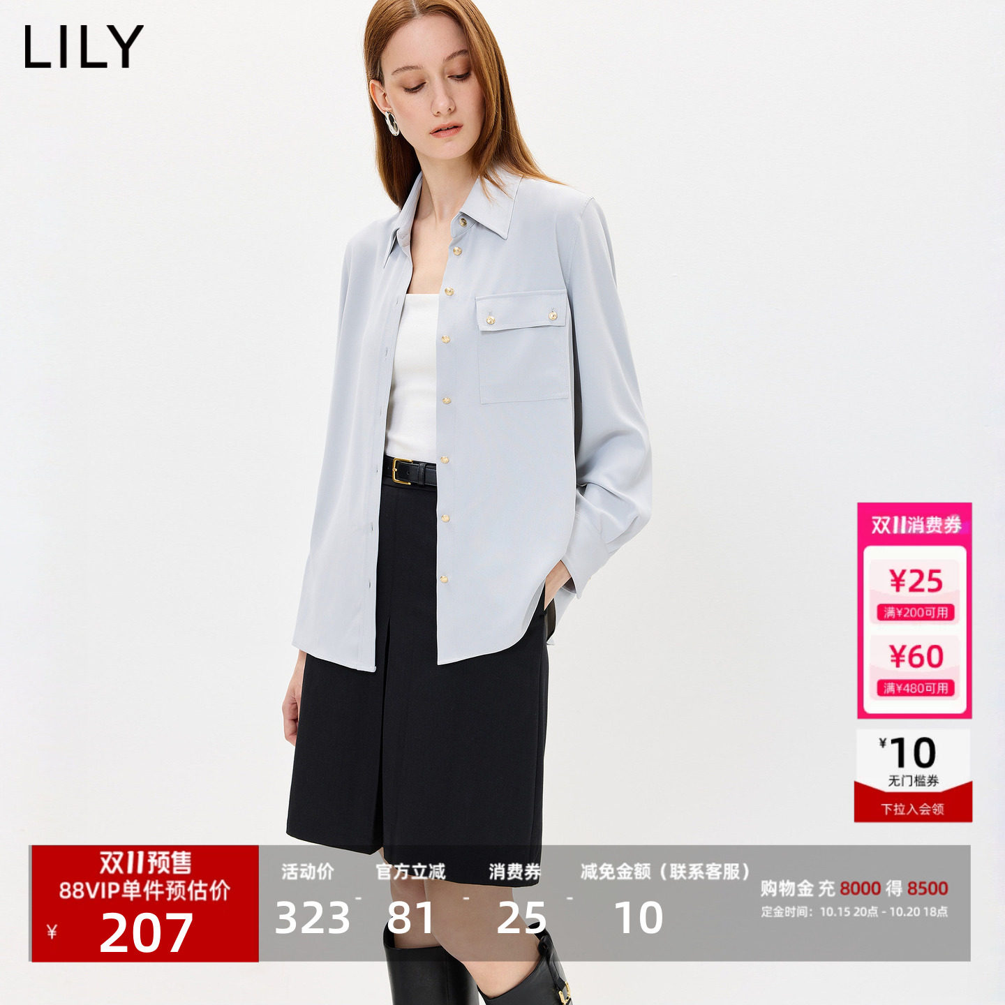 【天猫预售】李沁代言LILY2026秋新款女气质优雅垂感宽松长袖衬衫