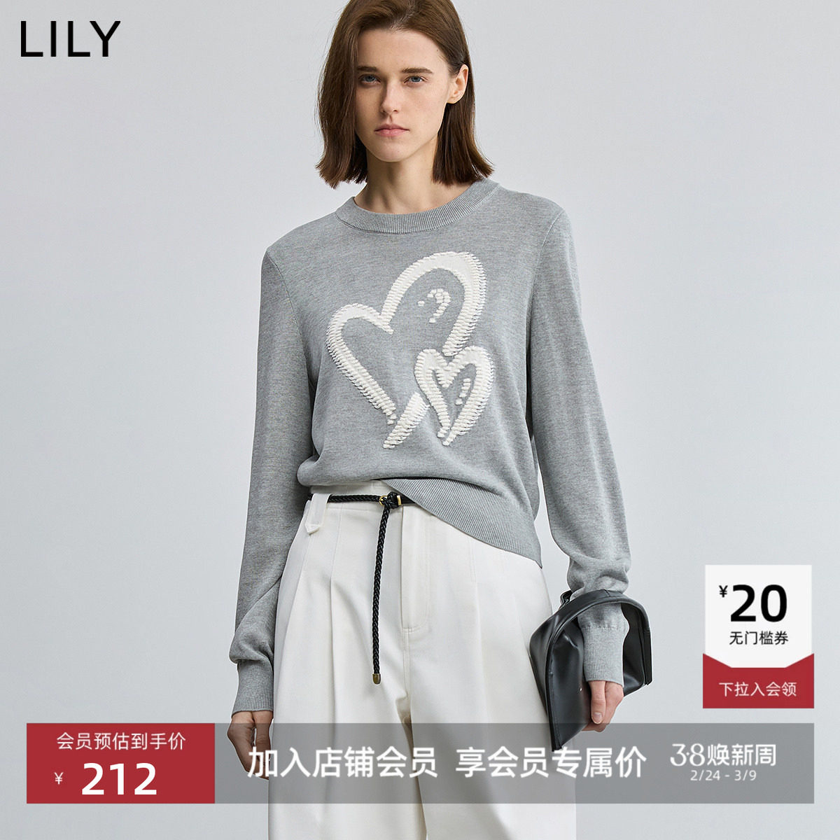 【商场同款】LILY2025新款女装格雷系提花休闲套头圆领针织衫