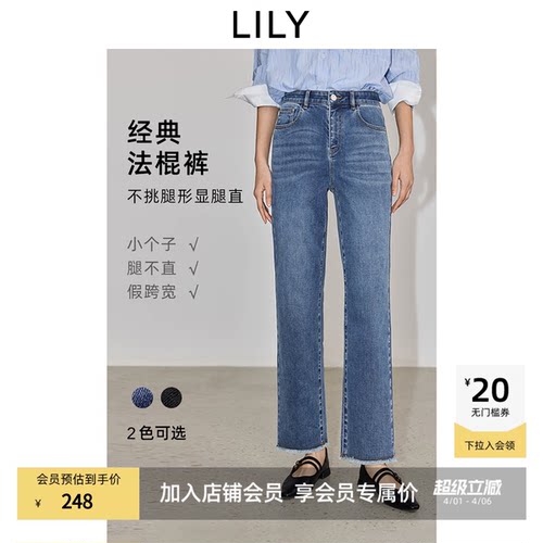 LILY九分通勤显瘦高腰直筒裤