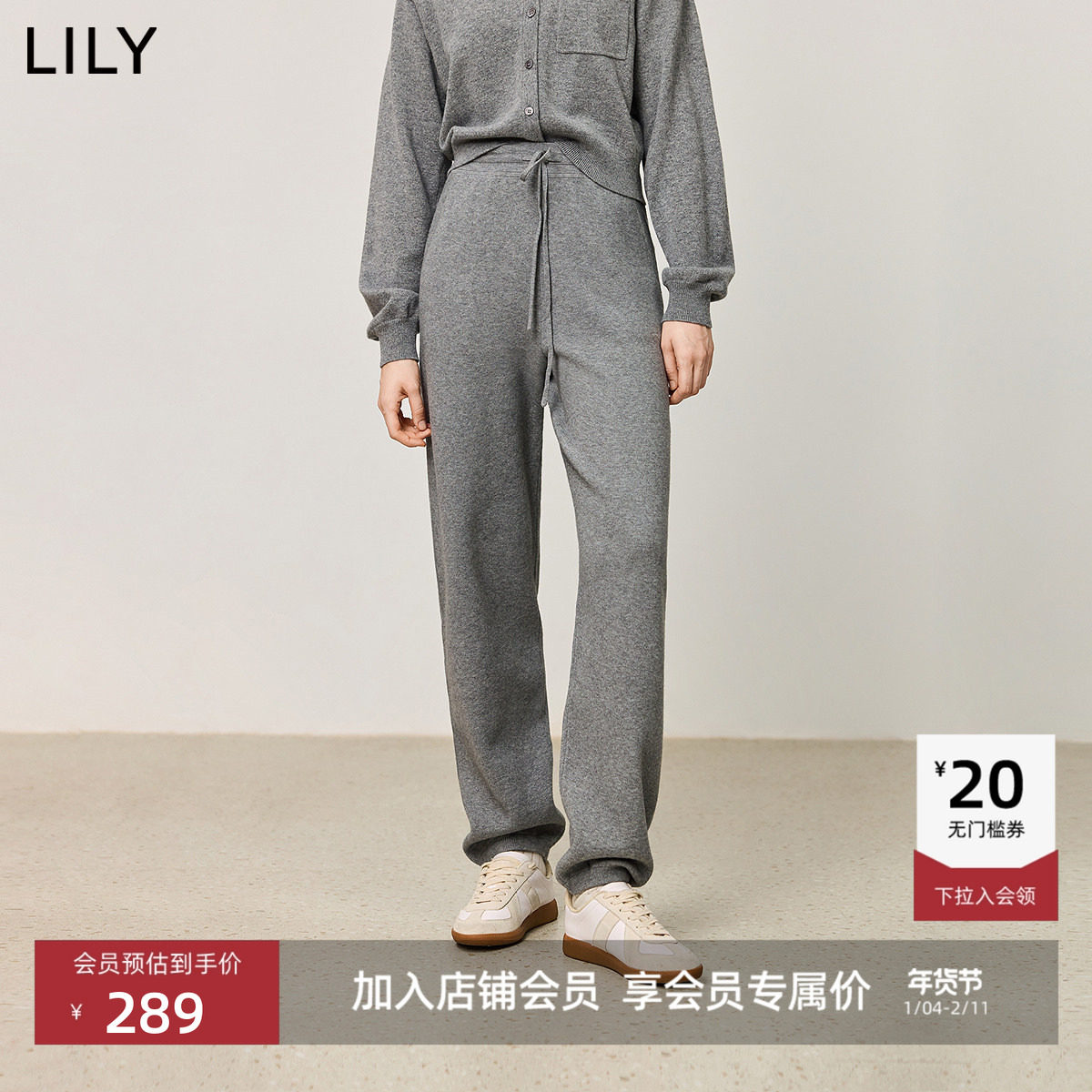 【商场同款】LILY冬新款女装百搭针织阔腿裤休闲裤运动卫裤女,女装/女士精品,休闲裤,淘宝优惠券,粉丝福利购,淘宝优惠卷