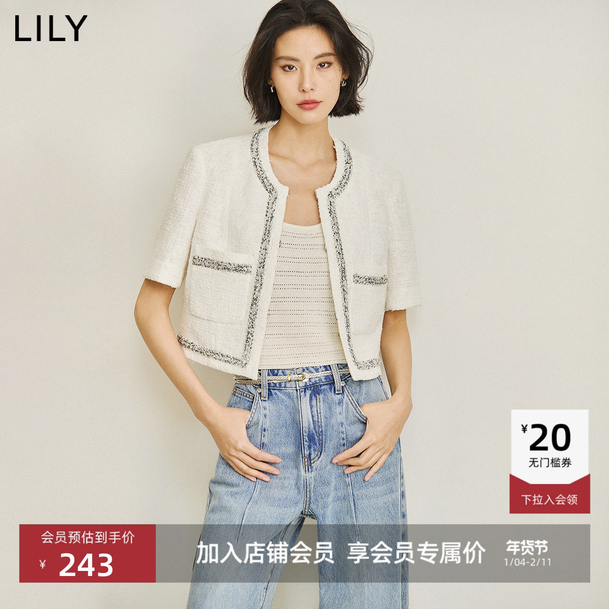 【商场同款】LILY夏新款女装复古小香风气质温柔圆领短外套女,女装/女士精品,短外套,淘宝优惠券,粉丝福利购,淘宝优惠卷