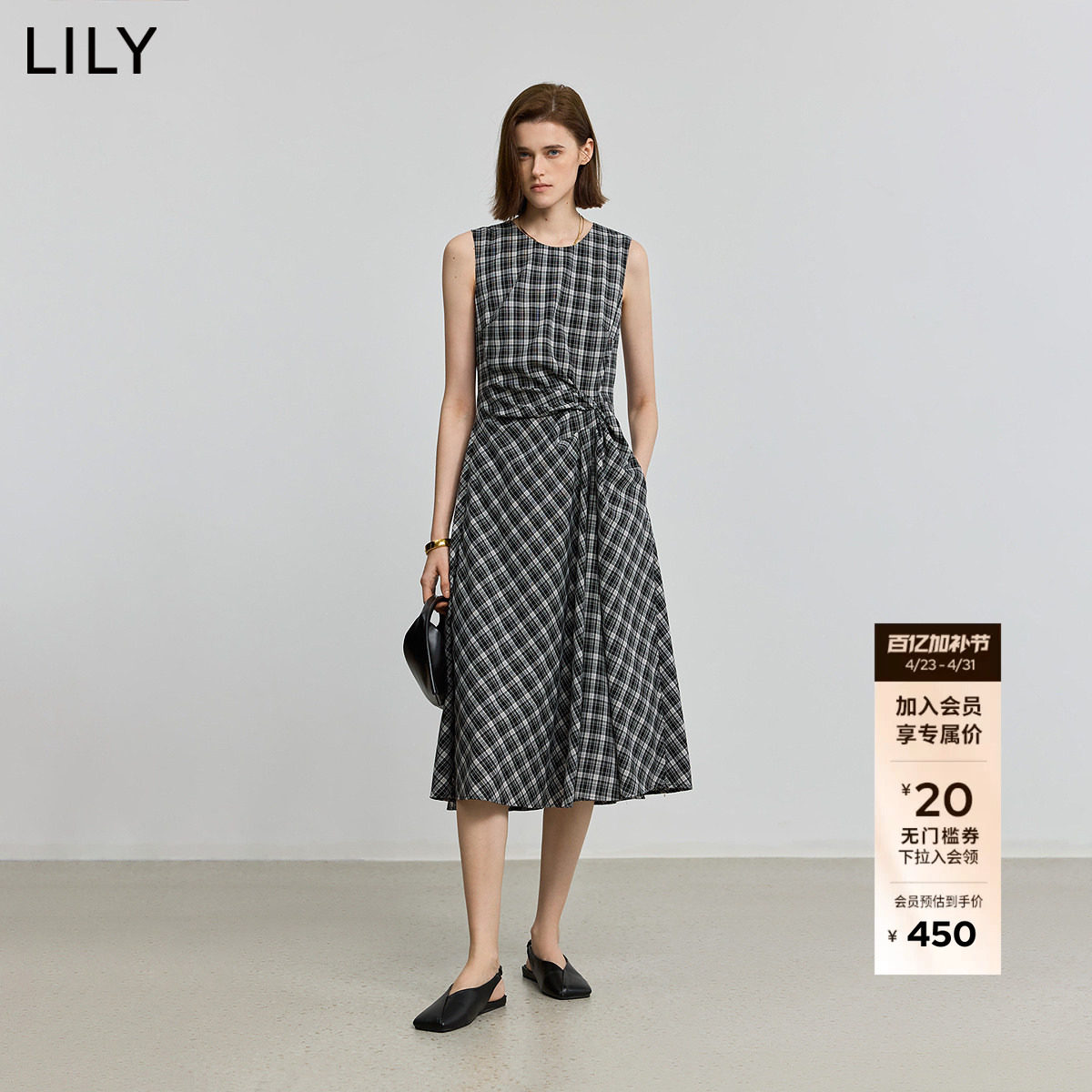 LILY2026夏新款复古设计感黑白格纹无袖圆领褶皱收腰背心连衣裙女