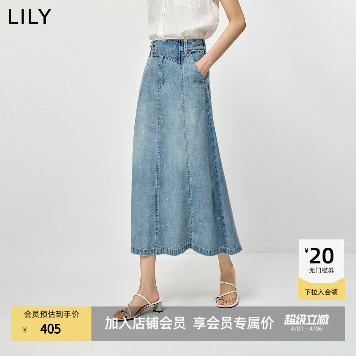 LILY2026夏新款女装莱赛尔亚麻设计感精致烫钻气质通勤A字半身裙