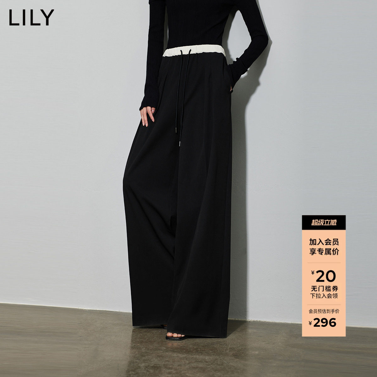 LILY2026春新款经典通勤双褶松紧腰高腰黑色直筒阔腿休闲裤女西裤