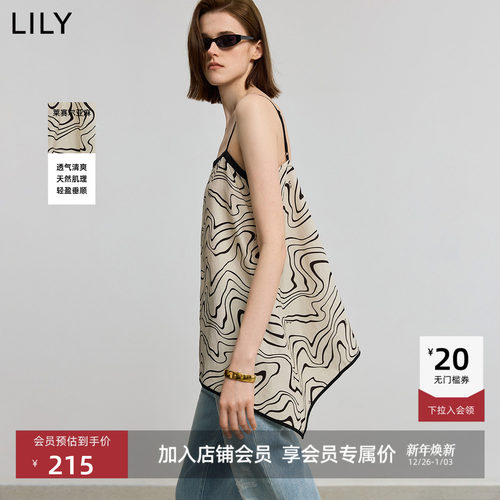 LILY不规则下摆撞色吊带背心