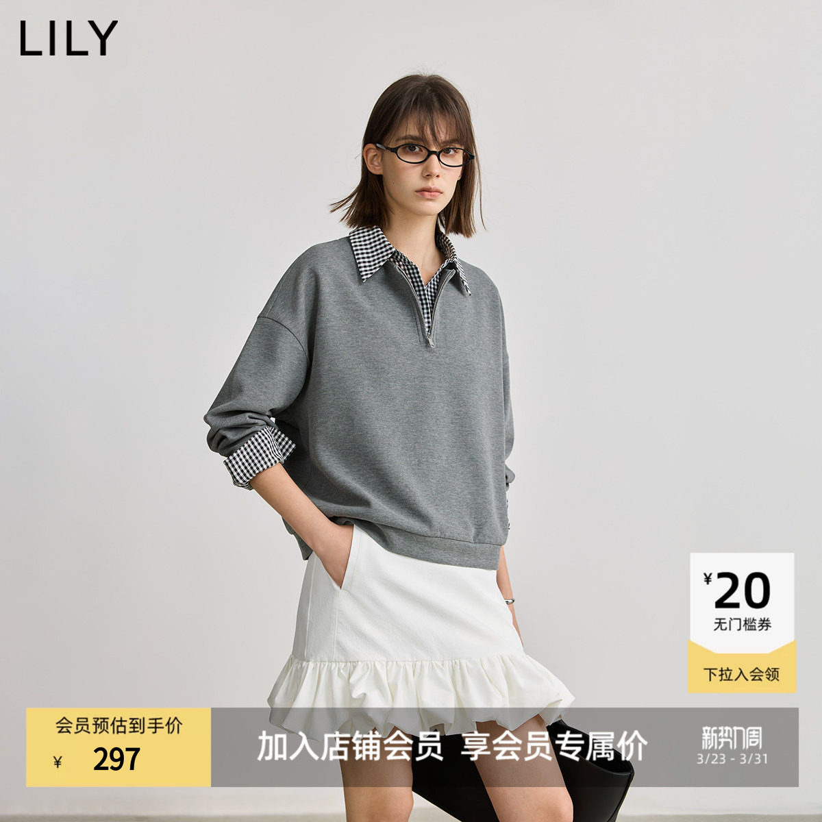 LILY学院风设计感假两件宽松无帽V领卫衣2025新款女装休闲上衣