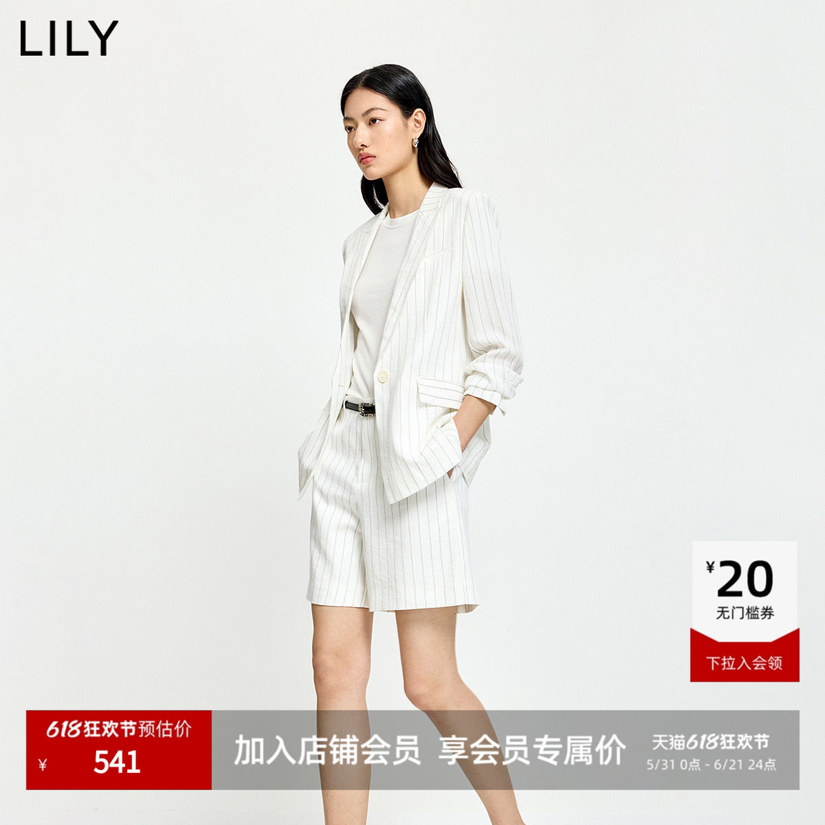 LILY2026夏新款女装含亚麻老钱风条纹垫肩宽松廓形浅色西装外套