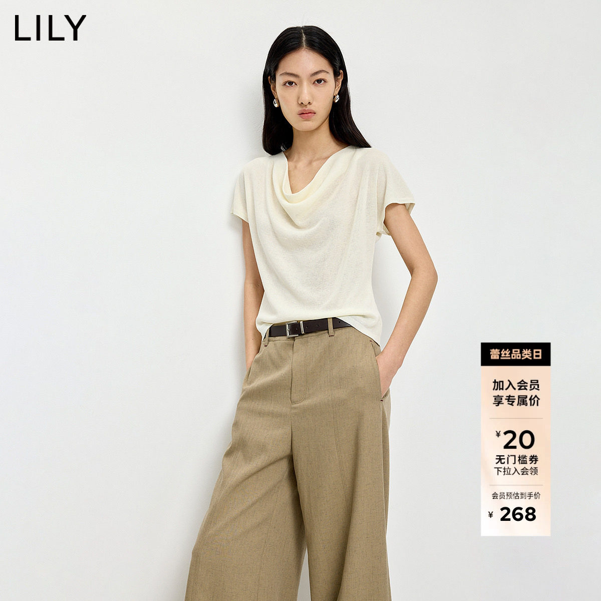LILY2026夏新款女装莱赛尔亚麻老钱风荡领休闲通勤短袖针织衫上衣