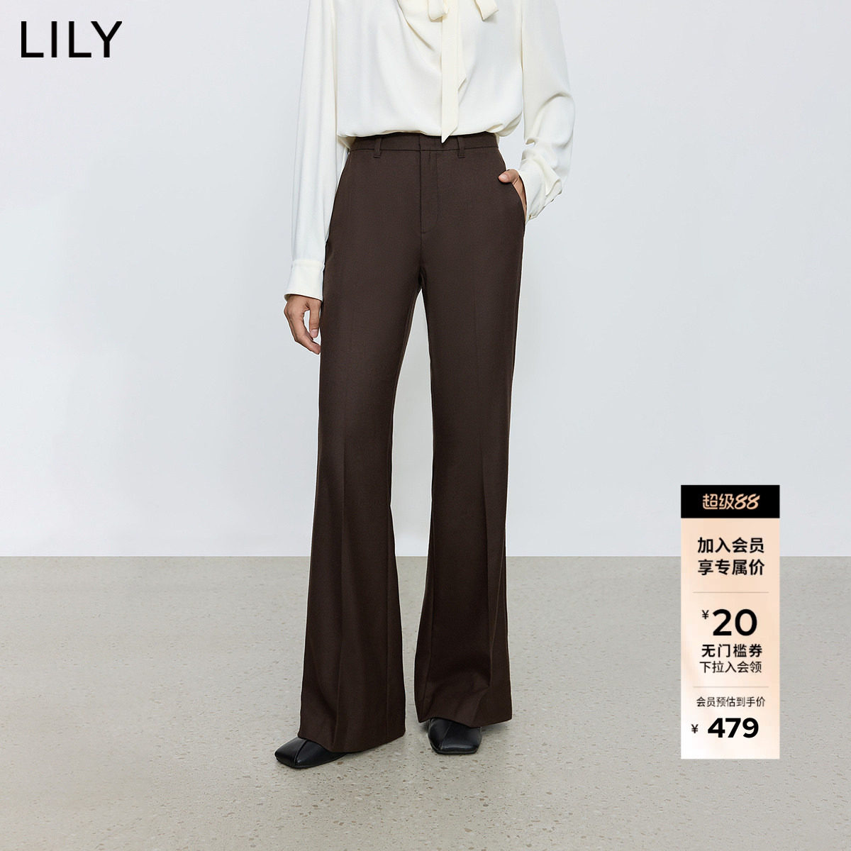 LILY2025新款绵羊毛复古老钱风修身通勤咖啡色微喇裤西裤女裤子