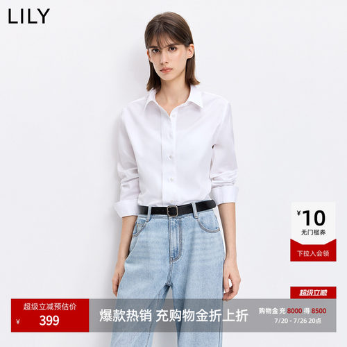 【商场同款】LILY2026春新款女装老钱风条纹纯色宽松休闲衬衫外套