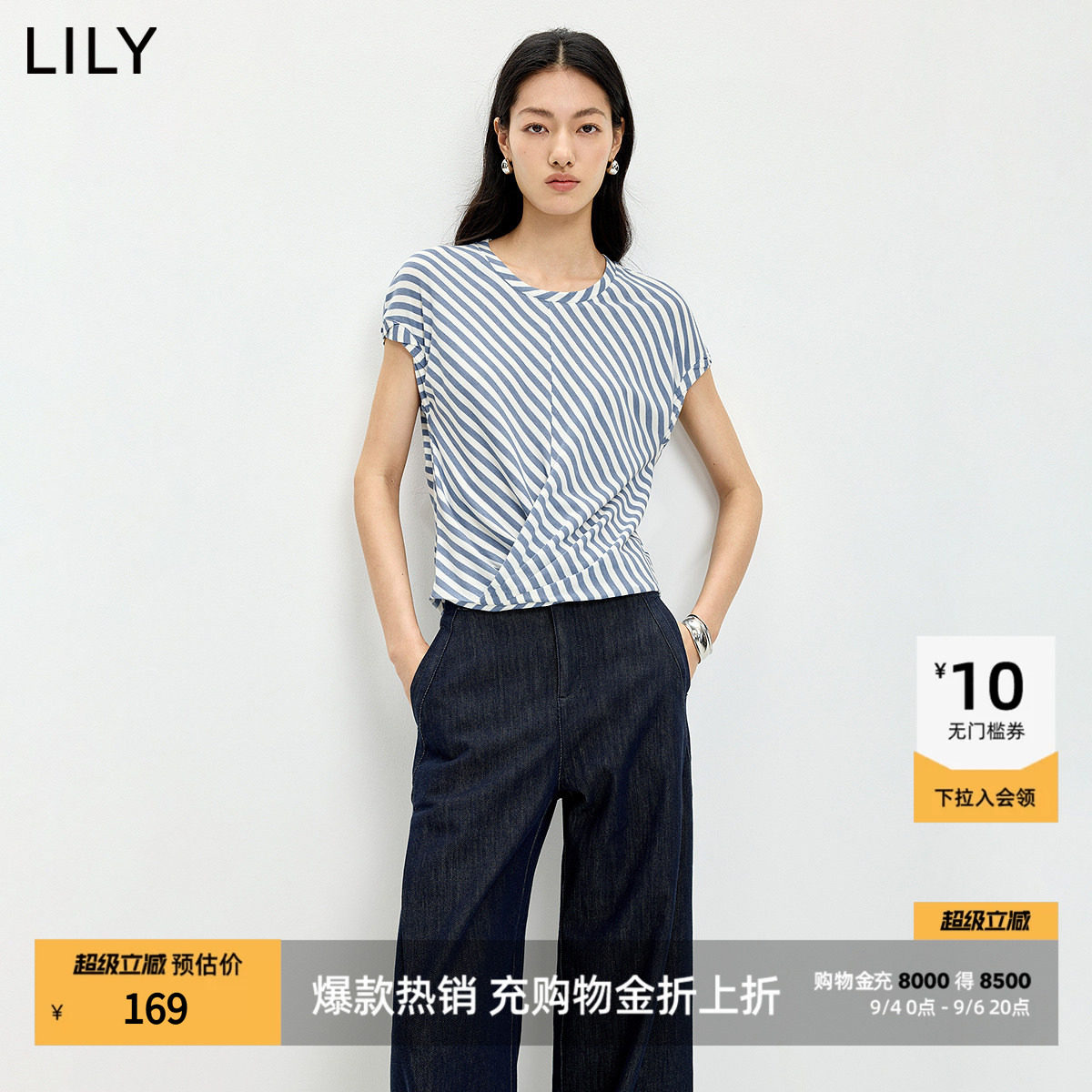 LILY混纺短款撞色莱赛收腰T恤图片