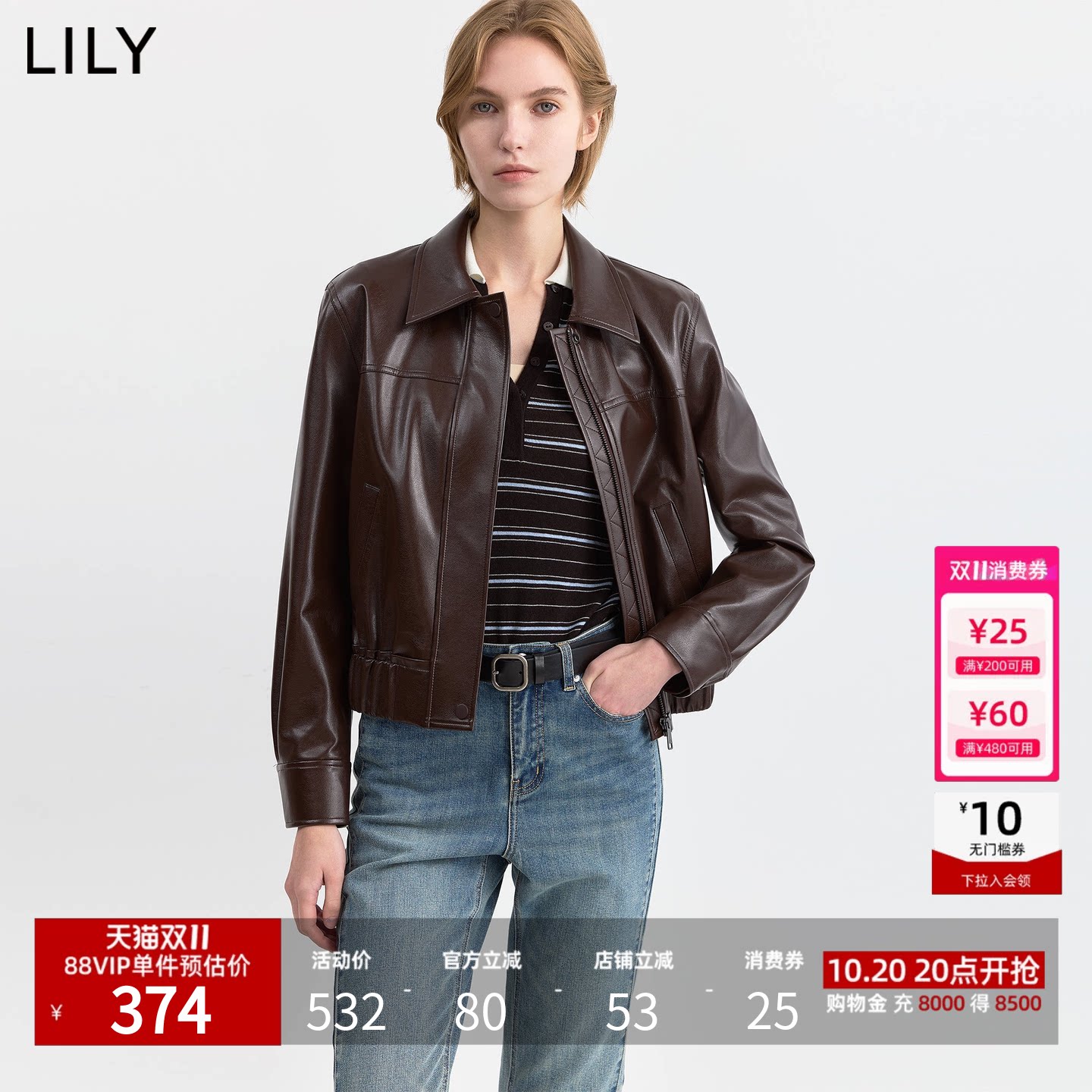 LILY2026秋新款复古翻领宽松休闲通勤百搭短款长袖皮衣夹克外套女