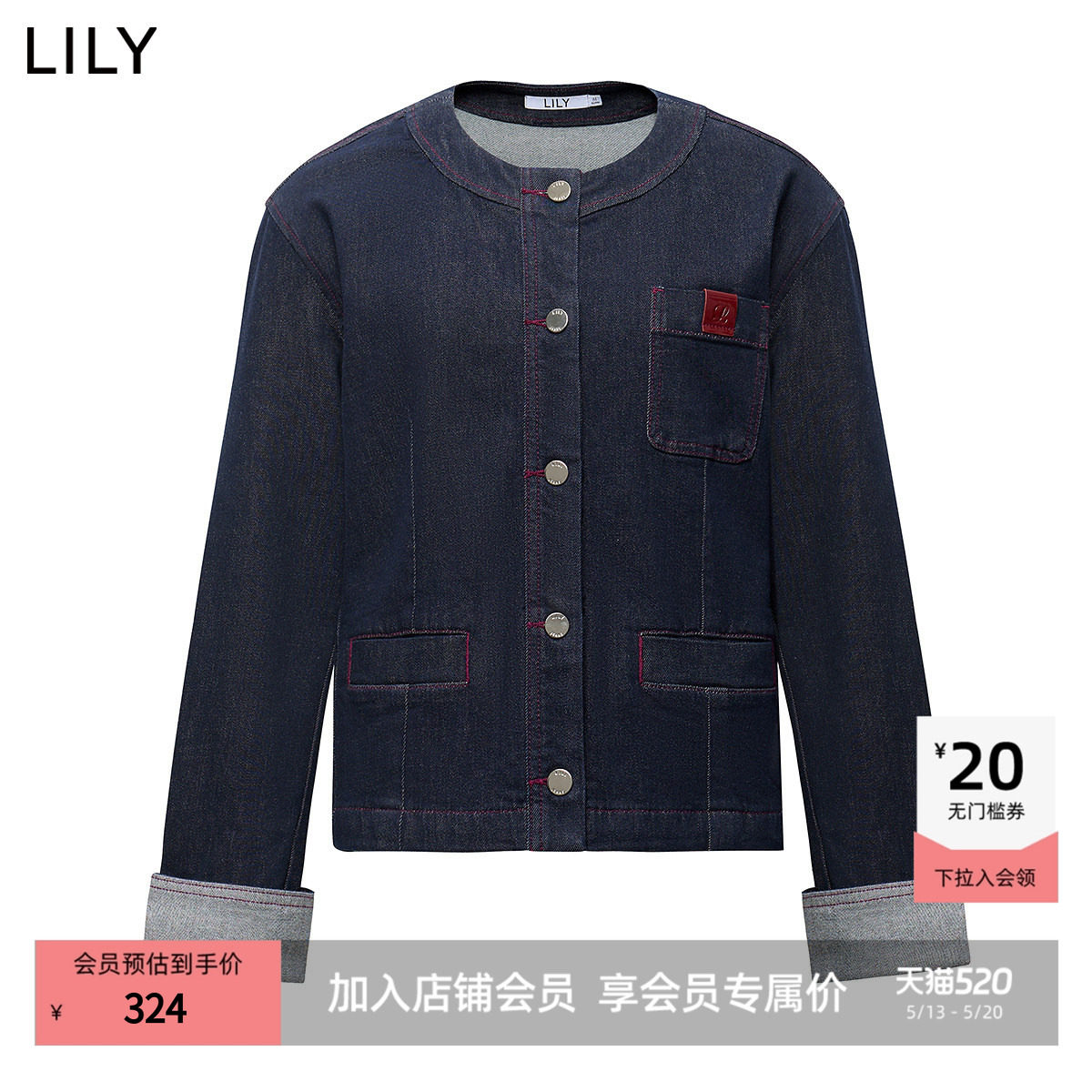 【商场同款】LILY2025新款女装复古气质通勤深色夹克外套女短