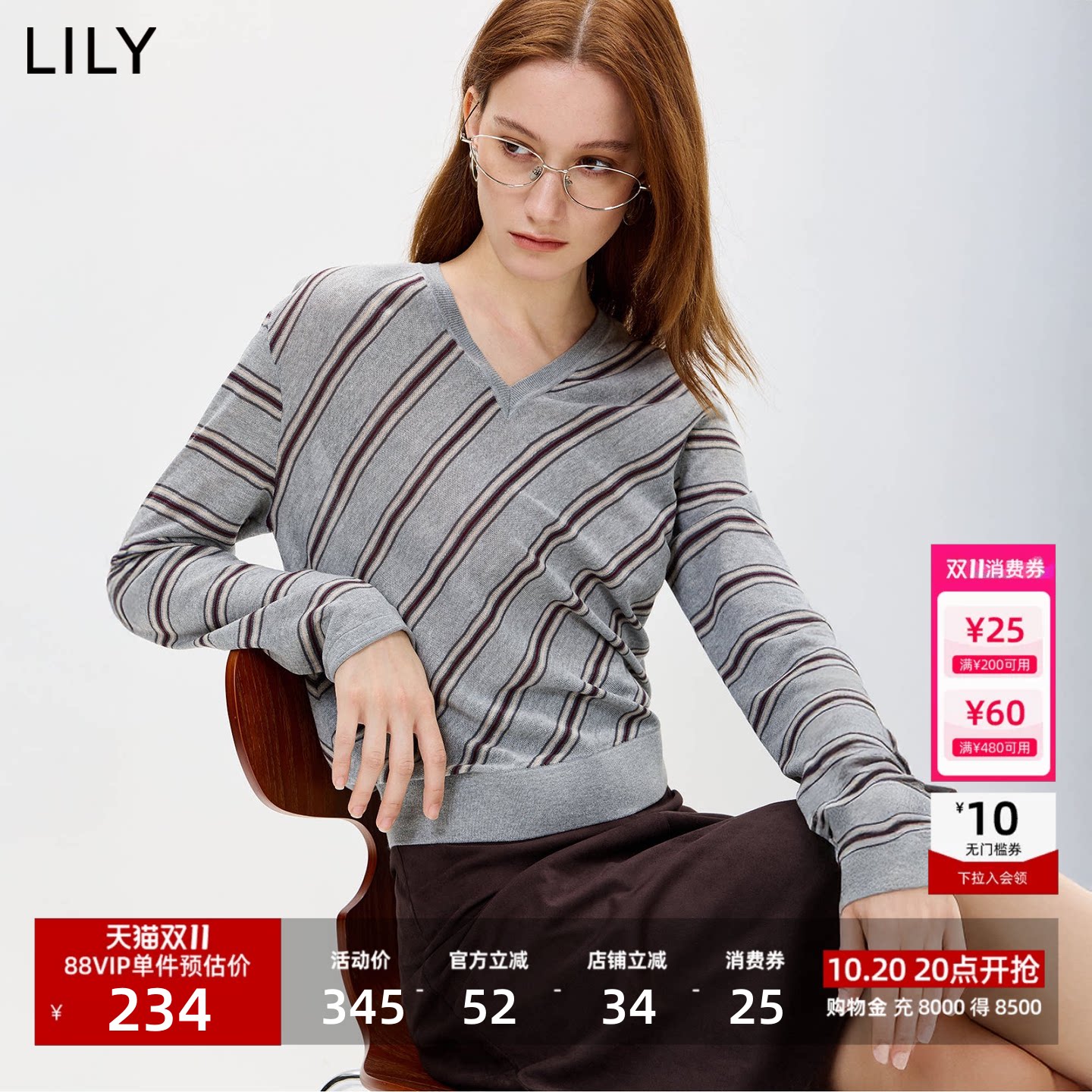 LILY2026秋新款复古撞色斜条纹休闲通勤薄款套头V领长袖针织衫女