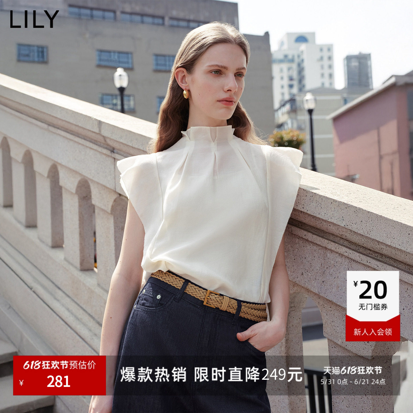 LILY2026夏新款女装醋酸混纺法式浪漫荷叶边小飞袖通勤白色套头衫