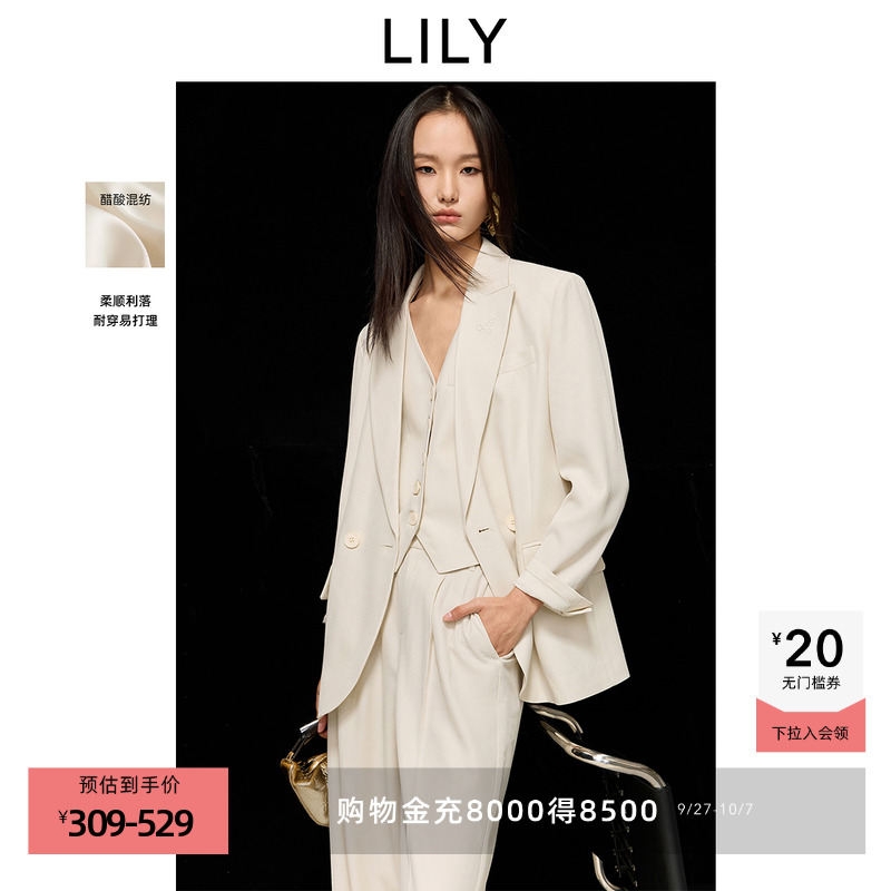 LILY含醋酸米色套装职场通勤西装