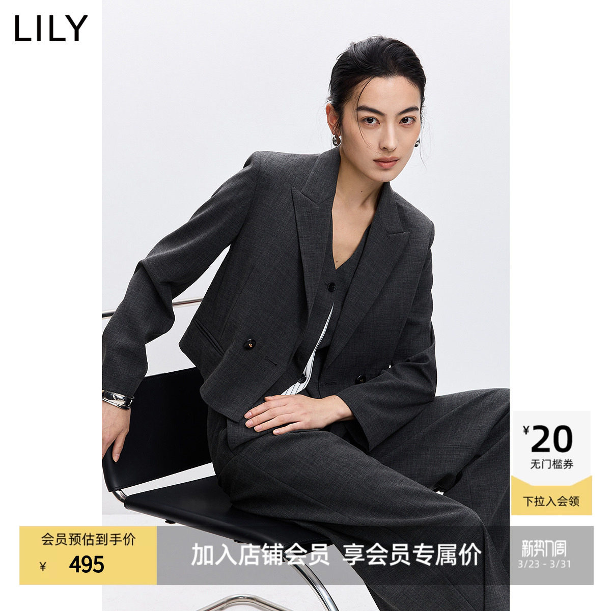 LILY2026春新款女装格雷系设计感戗驳领休闲气质通勤灰色西装