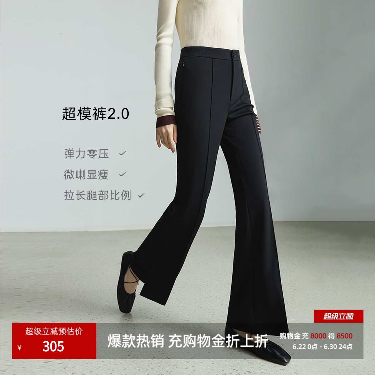 超模小黑裤LILY2026新款女装弹力修身微喇裤高腰黑色休闲长裤