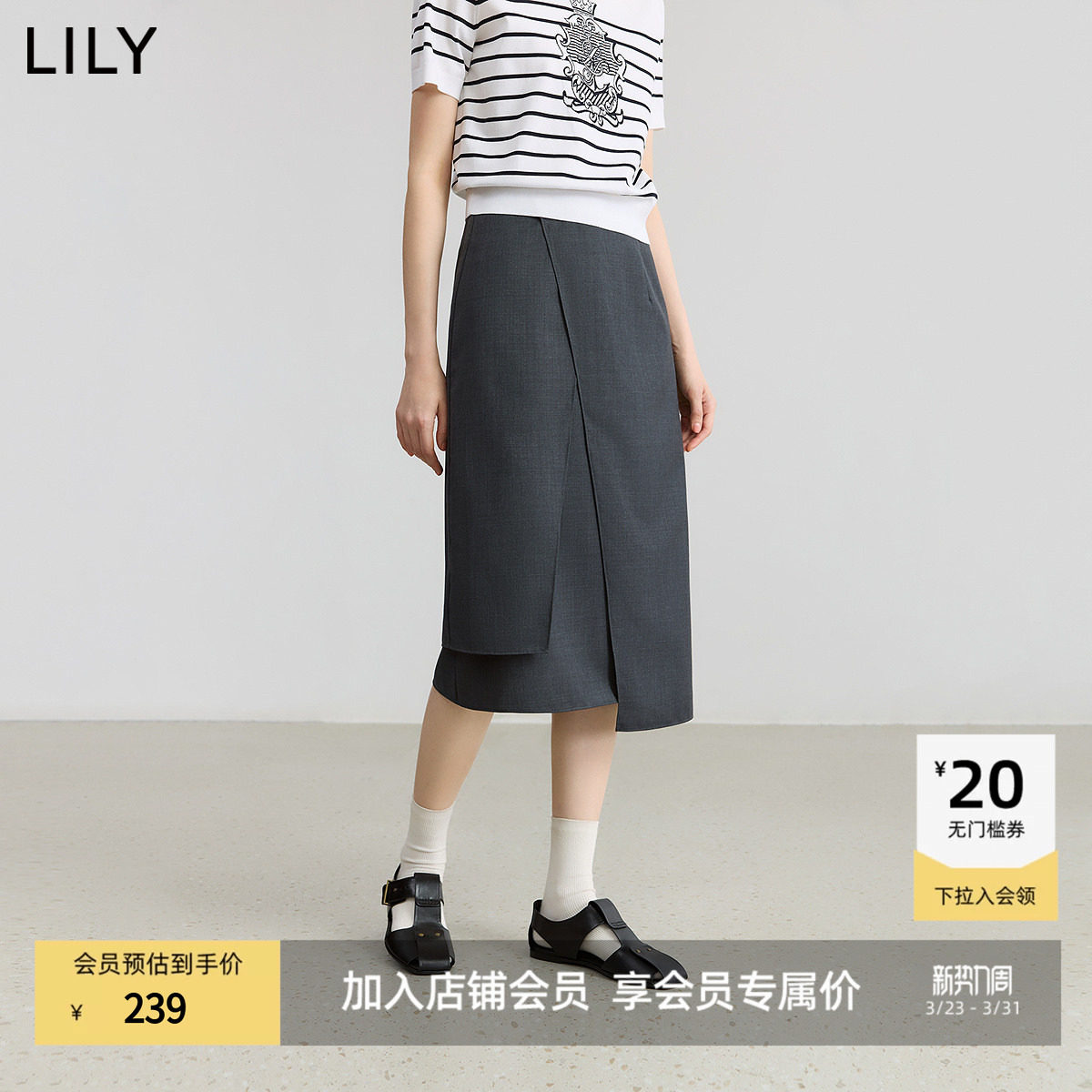 【商场同款】LILY2025秋新款女装含羊毛设计感气质通勤灰色半