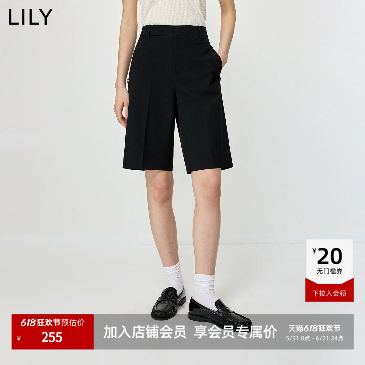 LILY2026夏新款复古老钱风宽松显瘦休闲通勤百搭黑色直筒裤短裤女
