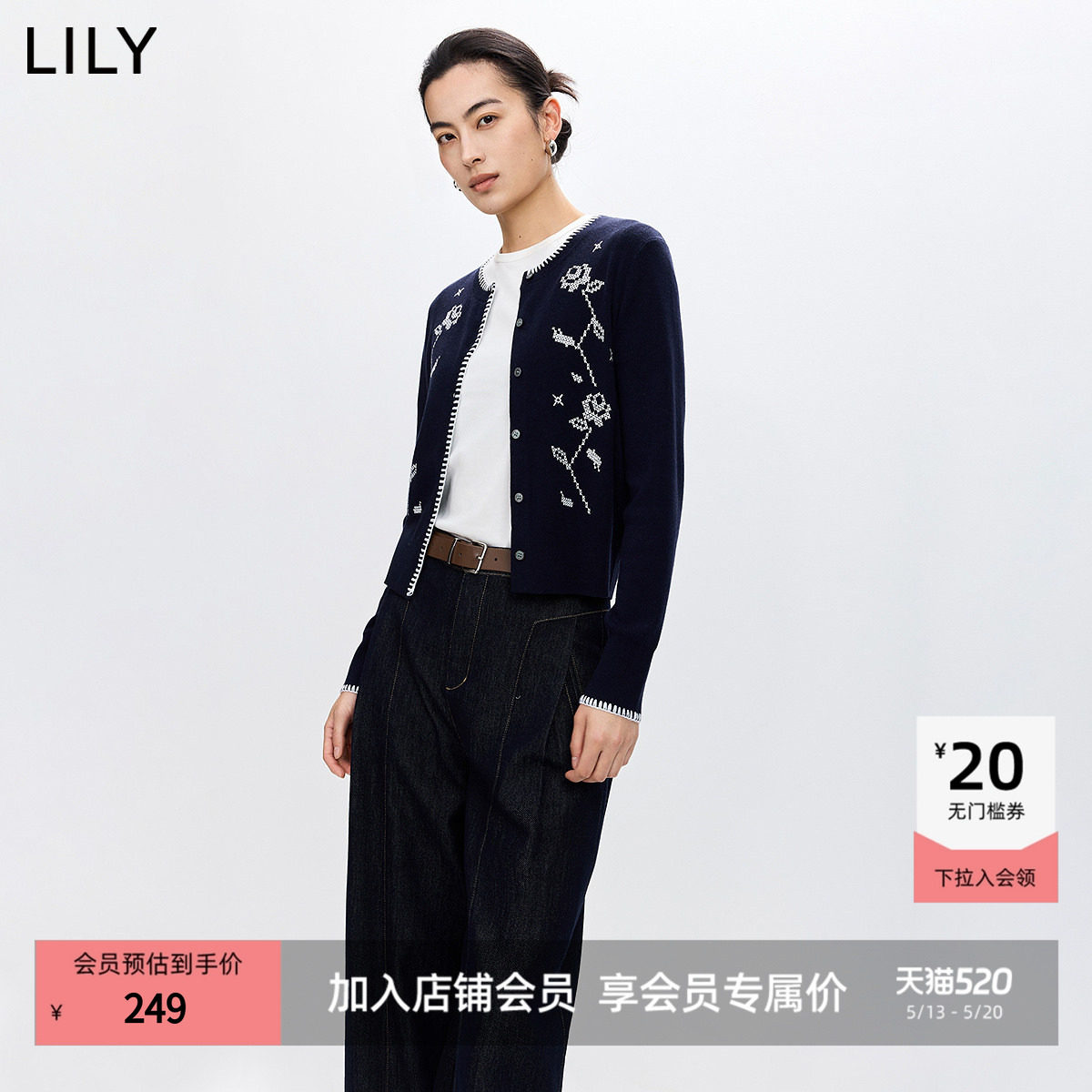 LILY2026春新款羊毛混纺复古撞色上毛衣圆领气质针织开衫女薄