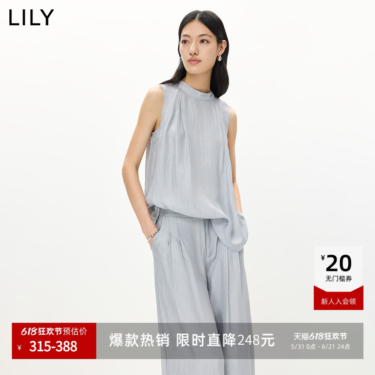 100%醋酸LILY2026夏新款女装法式小立领休闲通勤浅蓝色套头雪纺衫