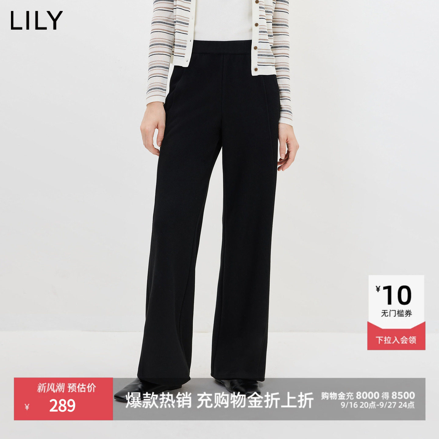 LILY通勤直筒纯色百搭休闲阔腿裤