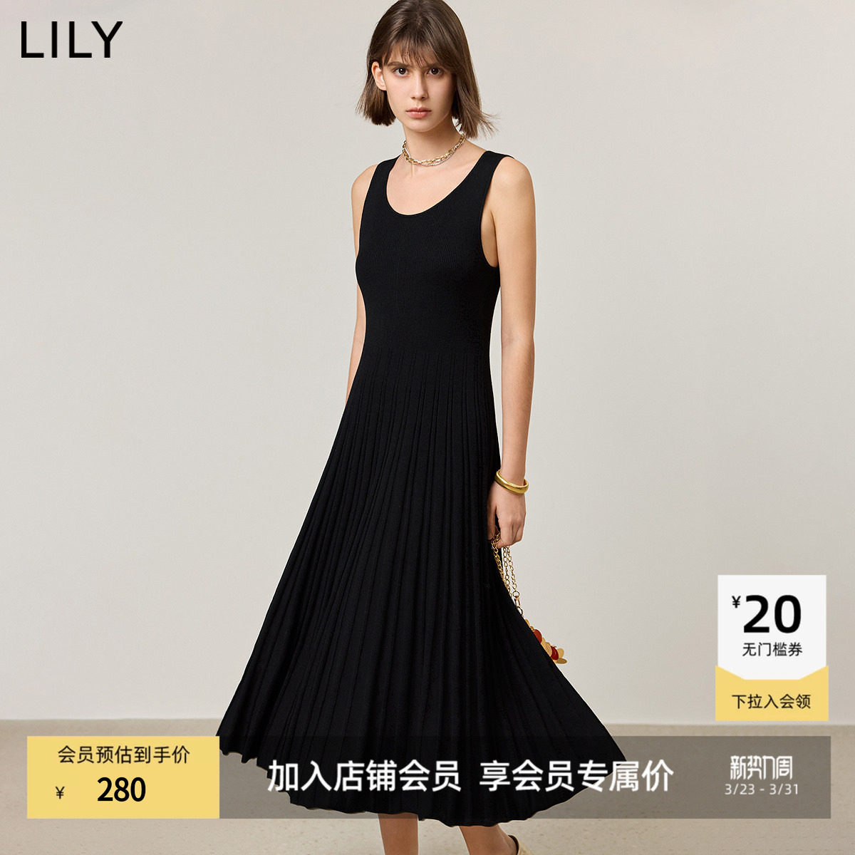 LILY冬新款女装气质修身收腰弹力垂感吊带裙黑色连衣裙小黑裙