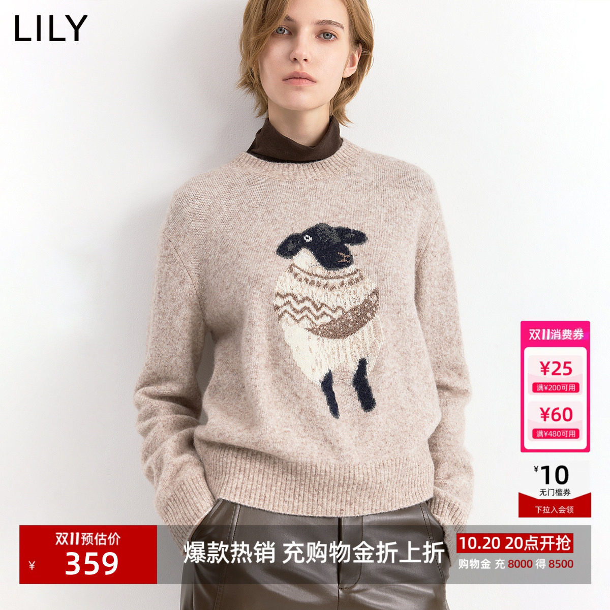 LILY2026冬新款羊毛混纺复古费尔岛小羊嵌花圆领套头针织衫毛衣女