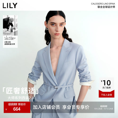 【大师系列西装2.0】商场同款LILY2026春新款通勤收腰西服外套女
